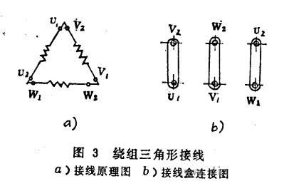 三相異步電動機的兩種接線方法——西安泰富西瑪電機（西安西瑪電機集團股份有限公司）官方網(wǎng)站