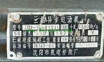 為您詳細圖解三相異步電動機接線方式?！靼膊﹨R儀器儀表有限公司